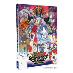 妖怪ウォッチ　シャドウサイド　全巻 + 劇場版 + 特選集　全15巻　DVD Amazon.co.jp: 妖怪ウォッチ シャドウサイド DVD特選集 剣武魔神