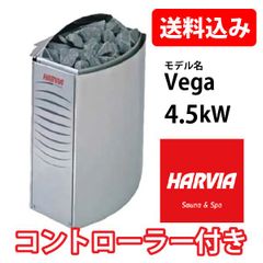 残り2台！！HARVIA VEGAハルビア サウナヒーター電気ストーブ - メルカリ