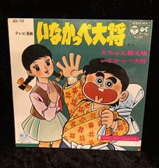 アニメCD すぎやまこういち 伝説巨神イデオン 総音楽集 - メルカリ