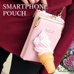 【新品 未使用】食品サンプル スマホショルダー ポーチ アジェ ソフトクリームクラシュ 長財布　ポシェット スマホケース ウォレットショルダーバッグ スマホ収納 ストラップ付