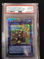 2025年最新】ウィン 25th psa10の人気アイテム - メルカリ