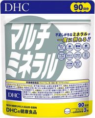 数量限定  DHCマルチミネラル 90日分  配送種別：MR