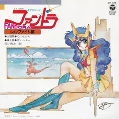 2025年最新】ファンドラ 夢次元ハンターの人気アイテム - メルカリ 2025年最新】ファンドラ 夢次元ハンターの人気アイテム - メルカリ