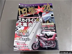 ティーンズロード 3冊セット 2025年最新】ティーンズロードの人気アイテム - メルカリ