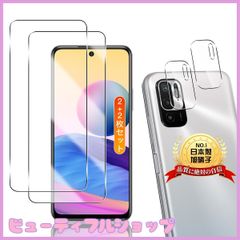 【特価】xiaomi Redmi Note 10T / Note 10 JE XIG02 用 ガラスフィルム 2枚+ Note10JE Note10T XIG02 用 カメラフィルム 2枚【2+2枚セット 日本旭硝子製】Note 10T 用 フィルム 液晶保護