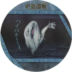 【中古】マグカップ・湯のみ 真人(バイバぁ～イ) 「呪術廻戦 コースターコレクション Vol.1」