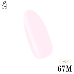 カラージェル ジェルネイル 国産 化粧品登録 5g LED/UVライト対応 67M pastel pink パステルピンク プロ リノジェル