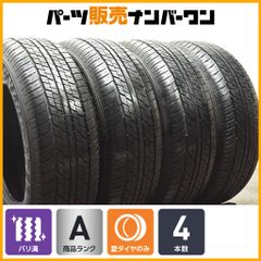 新車外し　ブリヂストン　エコピア EP150 195/60R17 24年製4本② 2024年製 新車外し品】ブリヂストン エコピア EP150 195/60R17 4