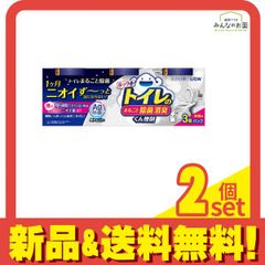 ルックプラス トイレのまるごと除菌消臭くん煙剤 3個入 2個セット まとめ売り