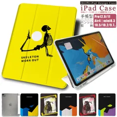 iPad 手帳型ケース【 ドクロ バイク アルファベット 】ペンシル収納ソフトケース しっかり守るハードケース iPad Pro air mini 各機種対応 case-pb-ipad1-01-st53