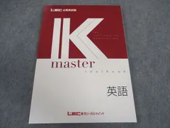2025年最新】LEC Kマスターの人気アイテム - メルカリ