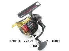 としちん　ハイパーフォースコンパクトスプールSET 4969363042811.jpg