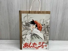 2025年最新】あしたのジョー COMPLETE DVD-BOXの人気アイテム