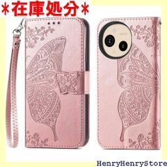 AQUOS sense9 SH-M29 用携帯カバー カード収納ス 蝶の図案をカバーするクリップ付き財布型 ZIHEWJLAI sense9 SHG14 au ケース 手帳型 内蔵マグネット sense9 SH-53E dool手帳型 カ ズゴールド 2472