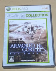アーマード・コア フォーアンサー プラチナコレクション XBOX360