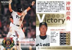 2025年最新】沖原佳典の人気アイテム - メルカリ