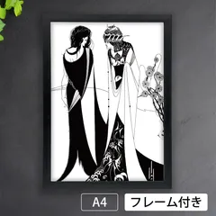 展覧会出品 夭折オーブリー・ビアズリー「サロメ」ラインブロク 5点セット 2025年最新】オーブリービアズリーの人気アイテム - メルカリ