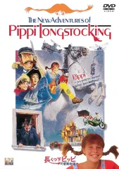 2025年最新】長くつ下ピッピの人気アイテム - メルカリ