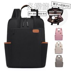未使用 リュック リュックサック バックパック レディース メンズ オックスフォード 大容量 軽量 撥水 PC 2way 多機能 通学 通勤 旅行 おしゃれyufan01