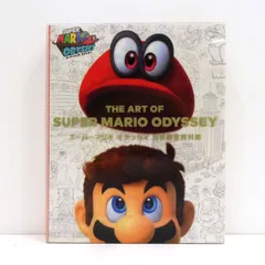 2025年最新】THE ART OF super mario odysseyの人気アイテム