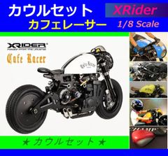 RC バイク関連 車体・部品 1/20 - 1/4 オンロード / オフロード