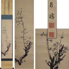 不詳/作者不詳/老梅若梅図/双幅/布袋屋掛軸HD-774 - メルカリ
