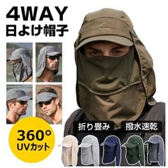 帽子 メンズ キャップ 360°UVカット サンバイザー 4WAY日除け帽子 フェイスカバー付きUVカットキャップ 撥水速乾男女兼用 夏用アウトドア釣り農作業用