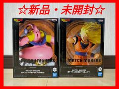 ドラゴンボールZ 超サイヤ人 孫悟空 フィギュア HistoryBox vol.9