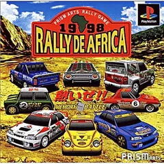 プレイステーションソフト RALLY DE AFRICA(ラリー・デ・アフリカ) BEST PRICE 1500 プリズム・アーツ(SLPS-02258)