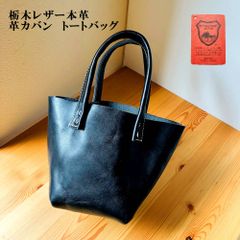 美品 Saint Christopher レザー編み込みかごバッグ ドラゴン - メルカリ