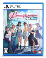 Venus Vacation PRISM - DEAD OR ALIVE Xtreme - 』スペシャル