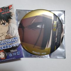 JS限定 劇場版呪術廻戦0 名場面缶バッジ 夏油傑A - メルカリ