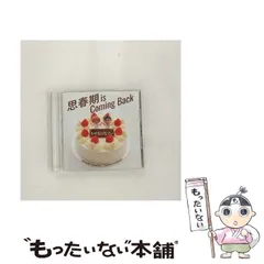 2025年最新】鷲崎健の人気アイテム - メルカリ