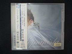 未開封品 ひろさちやの仏教入門 CD全12巻セット ユーキャン ひろさちやの仏教入門 CD全12巻 ｜【公式】ユーキャンの通販ショップ