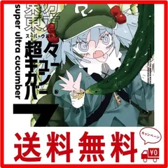 2024年最新】岸田教団の人気アイテム - メルカリ