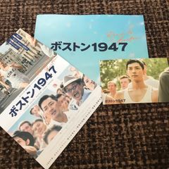 韓国映画 パンフレット プレスシート 13冊セット Amazon.co.jp: 映画パンフレットレット「13日の金曜日PART7