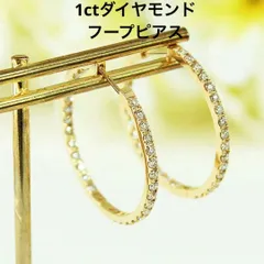 2023年最新】ダイヤモンドフープピアス K18 18金の人気アイテム - メルカリ 2023年最新】ダイヤモンドフープピアス K18 18金の人気アイテム - メルカリ
