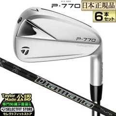 2024年最新】PW-770の人気アイテム - メルカリ