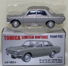 最初期トミカクラウン スーパーデラックス 1Aホイール　メタリックブルー/赤内装 最初期トミカクラウン スーパーデラックス 1Aホイール