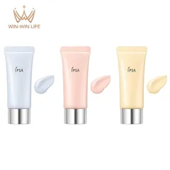 イプサ コントロールベイスe ブルー ピンク イエロー 全3色 化粧下地 メイクアップベース 20g 透明感 血色感 輝き仕上がり 明るい うるおい バランスよい カバー UV効果 保湿成分 IPSA ipsa