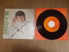 Yahoo!オークション -「山下敬二郎」(レコード) の落札相場