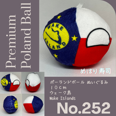 Pポーランドボール No.252 ウェーク島