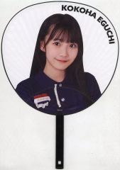 Item thumbnail for item 131387ff-3dc0-4404-afd3-3300602238b2