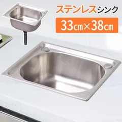 キャンピングカー用シンクとコンロ！動作確認済み！！ GUANGRUN｜ステンレス シンク ガラス蓋付き GR-566A 蛇口別