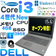 2024年最新】中古パソコン デスクトップパソコン windows 7 純正