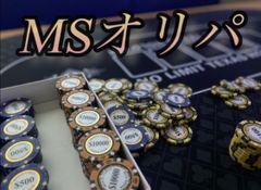 ブラキオ龍樹(銀トレジャー)4枚セット - メルカリ