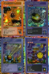 す*ず様 【PSA9】レインボーグラス エラー ミスプリ 108フラワーズ 初版 PSA9】レインボーグラス初代108フラワーズ Rainbow glasses PSA9