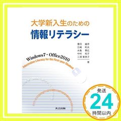 安いoffice2010の通販商品を比較 | ショッピング情報のオークファン