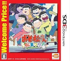 おそ松さん 松まつり! Welcome Price!! - 3DS