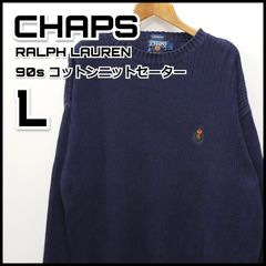 90s CHAPS チャップスラルフローレン ニットセーター コットン L 古着